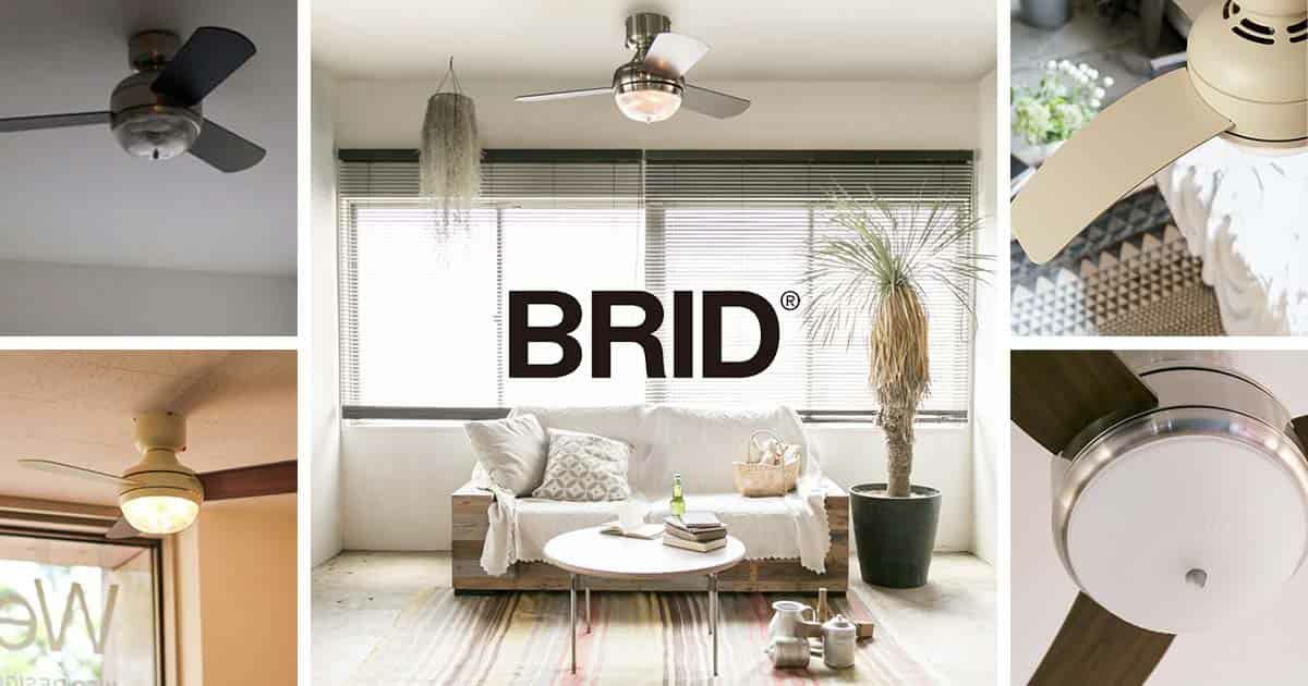 メルクロス／BRIDシーリングファン・ライトの一覧｜シーリングファンの
