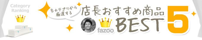 専門店の店長がおすすめするシーリングファンライト部門別ベスト5