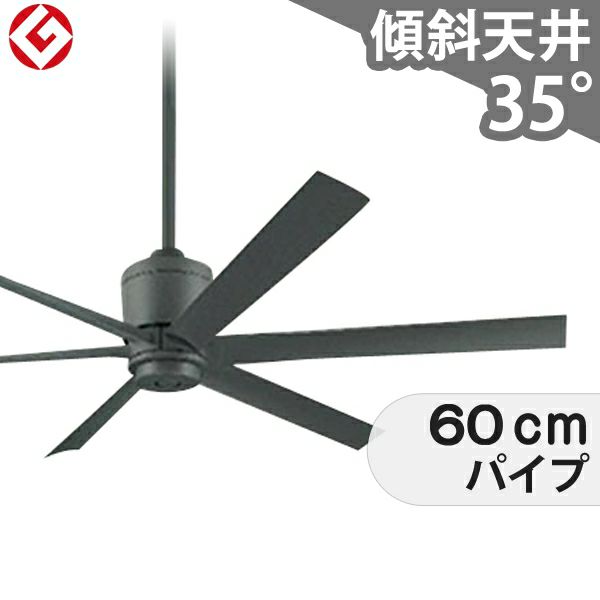 WF249 + WF738 オーデリック製シーリングファン メイン画像