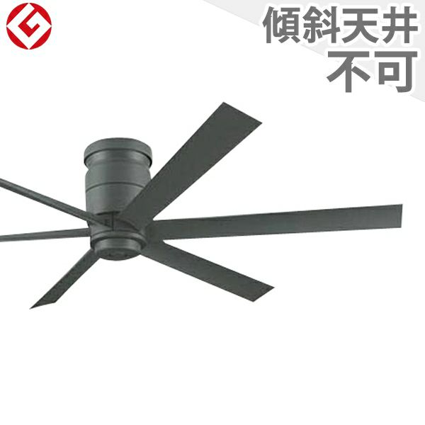 即日発送 大風量 軽量 オーデリック製シーリングファン【OLF1003 