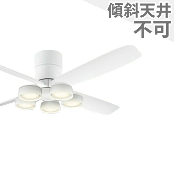 即日発送 大風量 LED 電球色/昼白色 5灯 薄型 軽量 高演色LED [R15] オーデリック製シーリングファンライト【OCB040】｜<公式>シーリングファン・ライト通販専門店  | ファズー【品揃え日本一】WF812 + WF822LR / WF822NR