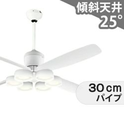 即日発送 大風量 傾斜対応 LED 電球色/昼白色 6灯 軽量 高演色LED [R15