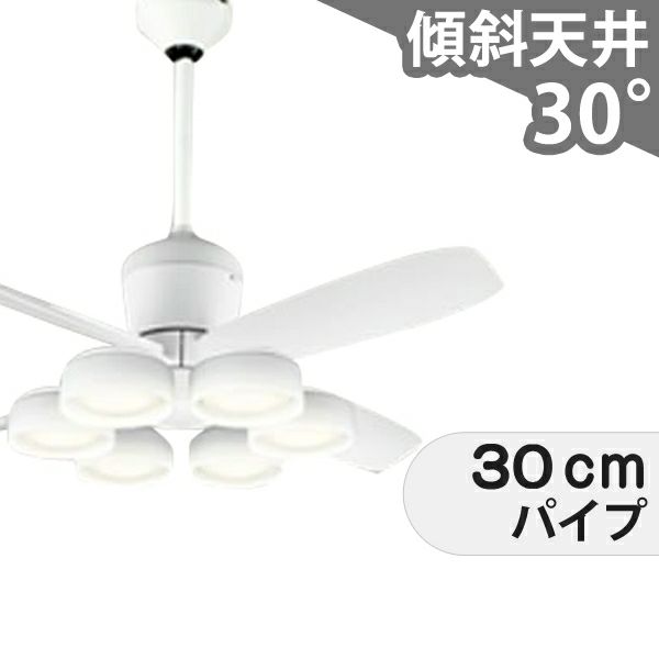 即日発送 大風量 傾斜対応 LED 電球色/昼白色 6灯 軽量 高演色LED [R15