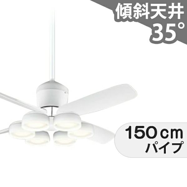 大風量 傾斜対応 LED 電球色/昼白色 6灯 高演色LED [R15] オーデリック