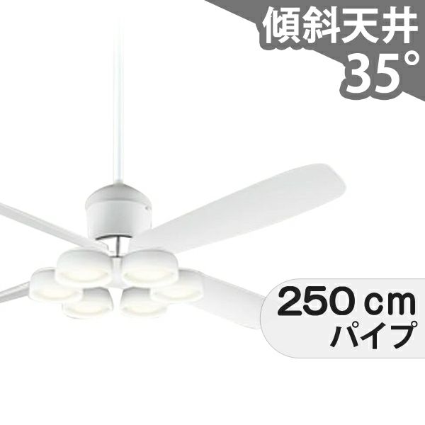 大風量 傾斜対応 LED 電球色/昼白色 6灯 高演色LED [R15] オーデリック