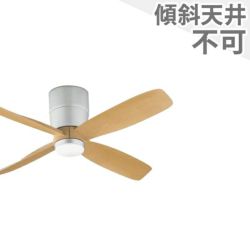 即日発送 大風量 軽量 オーデリック製シーリングファン【OMF001 