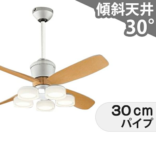 即日発送 大風量 傾斜対応 LED 電球色/昼白色 5灯 軽量 高演色LED [R15