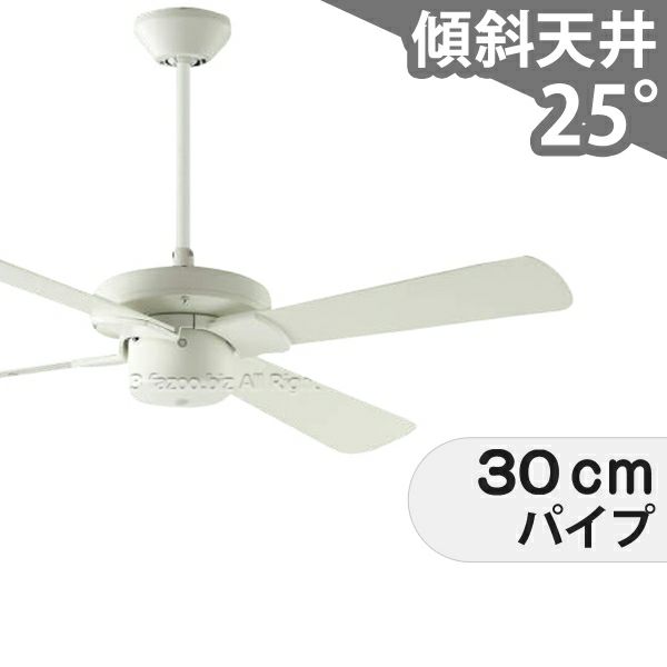 AEE695071 + AE40387E コイズミ製シーリングファン メイン画像