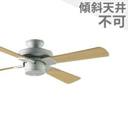 ユーワシーリングファン　ナチュラル（生産終了品） NEC製シーリングファンライト【NBE001】【生産終了品】｜<公式