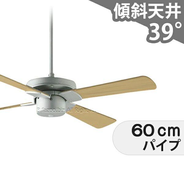 シーリングファン【コイズミ】AM10383E 大風量 傾斜対応 LED 電球色/昼白色 5灯 コイズミ製シーリング
