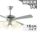 AEE695073 + AA41899L / AA41899L(N) コイズミ製シーリングファンライト【生産終了品】 メイン画像