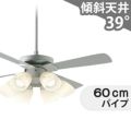 AEE695073 + AA41899L / AA41899L(N) + AEE590132 コイズミ製シーリングファンライト【生産終了品】 メイン画像