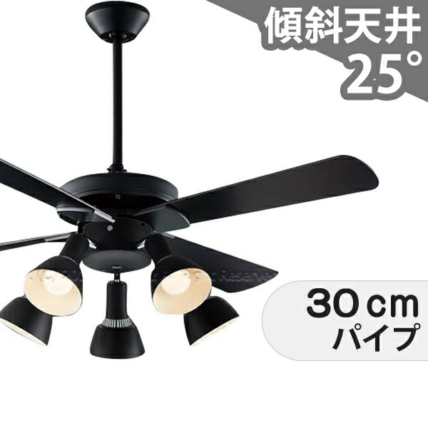 Am47471e Aa47473l Aa47473l N Ae40391e 傾斜対応 Led 電球色 昼白色 5灯 コイズミ製 シーリングファンライト Kbb195 公式 シーリングファン ライト通販専門店 ファズー 品揃え日本一