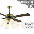 AM40384E + AA41903L / AA41903L(N) コイズミ製シーリングファンライト メイン画像