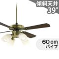 AM40384E + AA43197L / AA43197L(N) + AEE590128 コイズミ製シーリングファンライト メイン画像