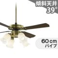 AM40384E + AA43199L / AA43199L(N) + AEE590128 コイズミ製シーリングファンライト【生産終了品】 メイン画像