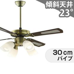 大風量 傾斜対応 LED 電球色/昼白色 4灯 羽根デザイン(ラタン柄