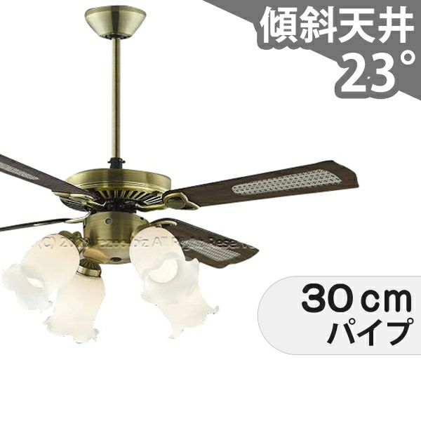 AM40384E + AA43199L / AA43199L(N) + AE40389E + AE40392E コイズミ製シーリングファンライト【生産終了品】 メイン画像