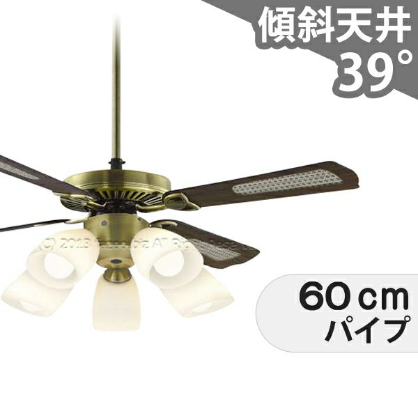 大風量 傾斜対応 LED 電球色/昼白色 5灯 羽根変更モデル(デザイン