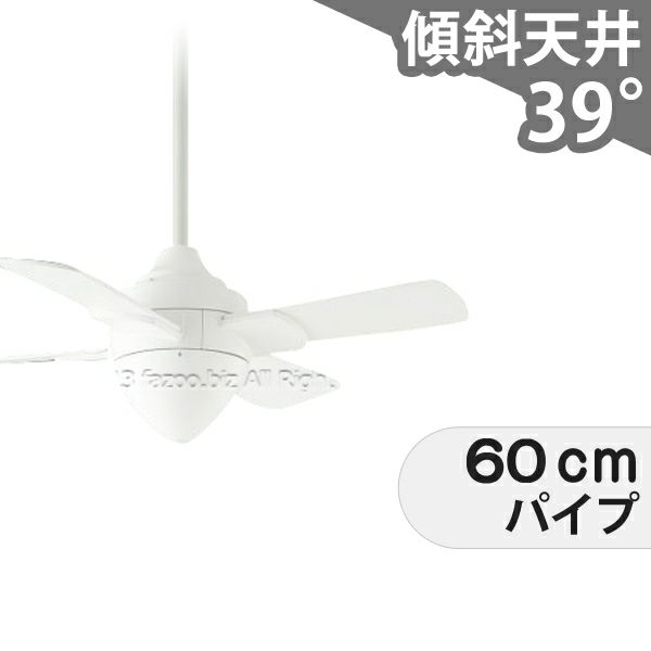 傾斜対応 小型 軽量 コイズミ製シーリングファン【KFC016 