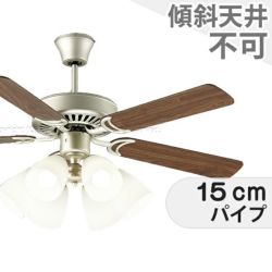 大光電機/DAIKO製シーリングファンライト一覧|シーリング 大光電機/DAIKO製シーリングファンライト一覧|シーリング