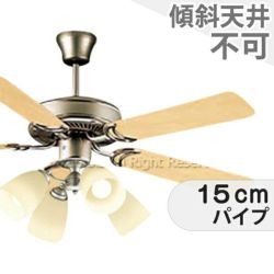 【 美品 】 シーリングファンライト DAIKO 大光電機／DAIKO製シーリングファンライト一覧｜シーリング