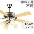 DP-35203G + DP-37979 + DP-35206 ダイコー製シーリングファンライト メイン画像