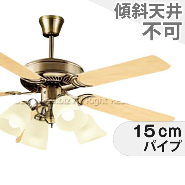 DP-35202F + DP-37981 + DP-35206 ダイコー製シーリングファンライト【生産終了品】 メイン画像