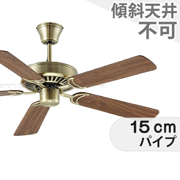 Dp 35202g Dp 35207 軽量 ダイコー製シーリングファン Dfc061 公式 シーリングファン ライト通販専門店 ファズー 品揃え日本一