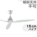 DP-38025 ダイコー製シーリングファン【生産終了品】 メイン画像