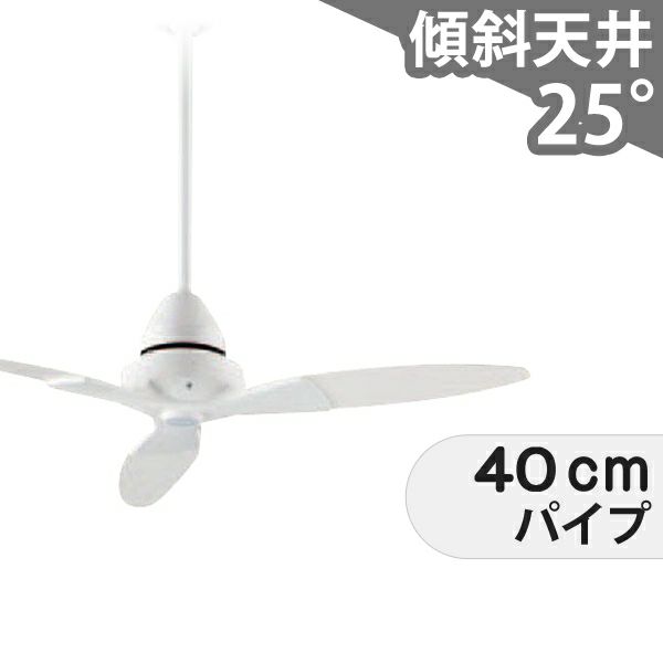 Dp 38024 Dp 37650 ダイコー製シーリングファン Dgc023 生産終了品 公式 シーリングファン ライト通販専門店 ファズー 品揃え日本一