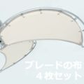 DT03-CF-B-OW ダルトン製シーリングファン【生産終了品】 メイン画像