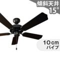 TKM-42BLACK5 東京メタル工業製シーリングファン メイン画像