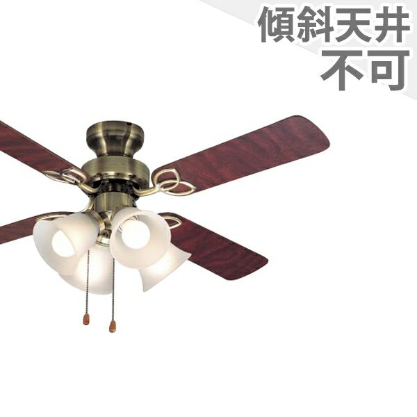 大風量 LED 電球色/昼白色 4灯 軽量 東京メタル工業製シーリングファン  