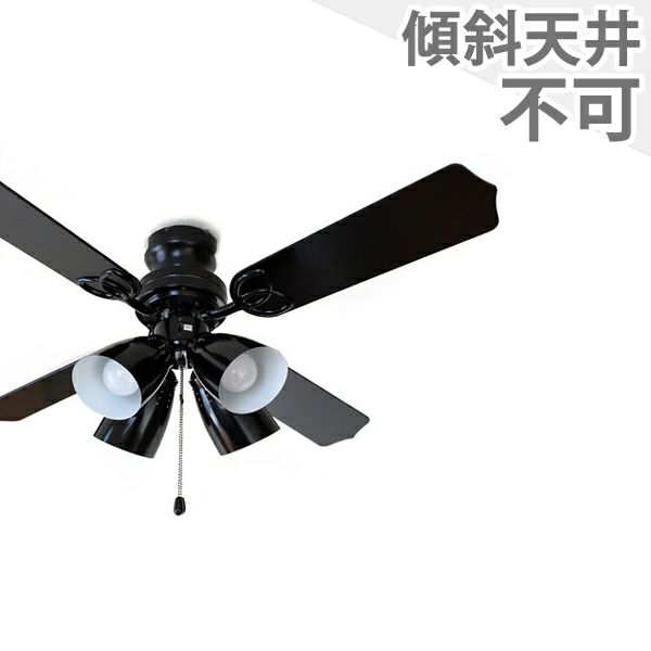 LED 電球色/昼白色 4灯 軽量 東京メタル工業製シーリングファンライト  