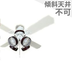 大風量 LED 電球色/昼白色 4灯 軽量 東京メタル工業製シーリングファン 