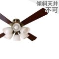 QJ-46AB6RCLE10 東京メタル工業製シーリングファンライト メイン画像