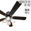 ND-CFL-RC4 日本電興製シーリングファンライト メイン画像