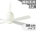 XS7030/SP7070 + SPK031K + SPK071 パナソニック製シーリングファン メイン画像