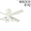 XS75075/SP7075 + SPL5475LE1 パナソニック製シーリングファンライト【生産終了品】 メイン画像