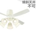 XS70040/SP7070 + SPL5540 / SPL5540(D) パナソニック製シーリングファンライト【生産終了品】 メイン画像