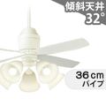 XS70340/SP7070 + SPL5540 / SPL5540(D) + SPK031K + SPK071 パナソニック製シーリングファンライト【生産終了品】 メイン画像