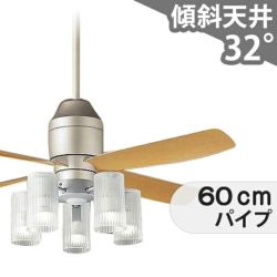 大風量 傾斜対応 LED 電球色/昼光色 3灯 パナソニック製シーリング