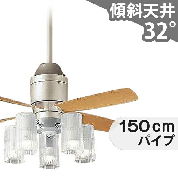 XS77513Z/SP7077 + SPL5513Z / SPL5513Z(D) + SPK102 + SPK072 パナソニック製シーリングファンライト メイン画像