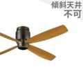 SP7073 パナソニック製シーリングファン メイン画像