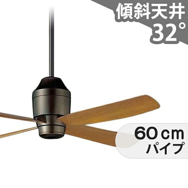 大風量 傾斜対応 軽量 パナソニック製シーリングファン【PCC009】