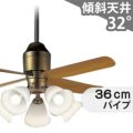 XS73342/SP7073 + SPL5542 / SPL5542(D) + SPK033K + SPK073 パナソニック製シーリングファンライト【生産終了品】 メイン画像