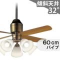 XS73242/SP7073 + SPL5542 / SPL5542(D) + SPK023K + SPK073 パナソニック製シーリングファンライト【生産終了品】 メイン画像