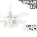 XS95275/SP7095 + SPL5475LE1 + SPK024 パナソニック製シーリングファンライト【生産終了品】 メイン画像