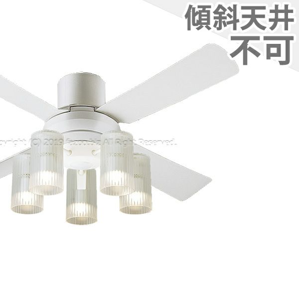 大風量 LED 電球色/昼光色 5灯 パナソニック製シーリングファンライト【PDB087】｜<公式>シーリングファン・ライト通販専門店 |  ファズー【品揃え日本一】XS80012Z/SP7080 + SPL5512Z / SPL5512Z(D)